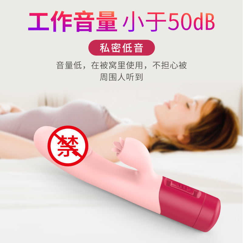 Simple Tongue Licking Vibrator