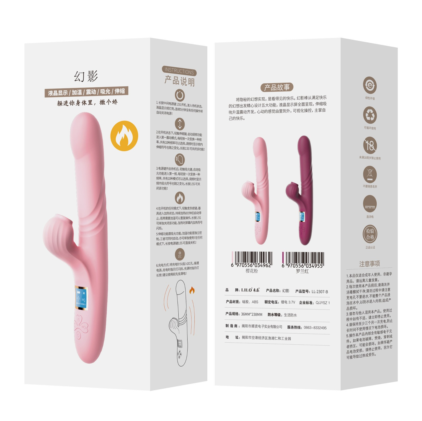 Thrusting And Suction Clit Vibe