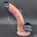 Ultra Realistic Dildo with Suction Cup-6.7 inch
