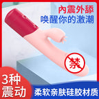Simple Tongue Licking Vibrator