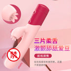Simple Tongue Licking Vibrator