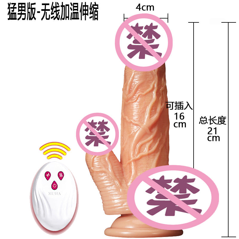 Tongue Licking Thrusting Dildo