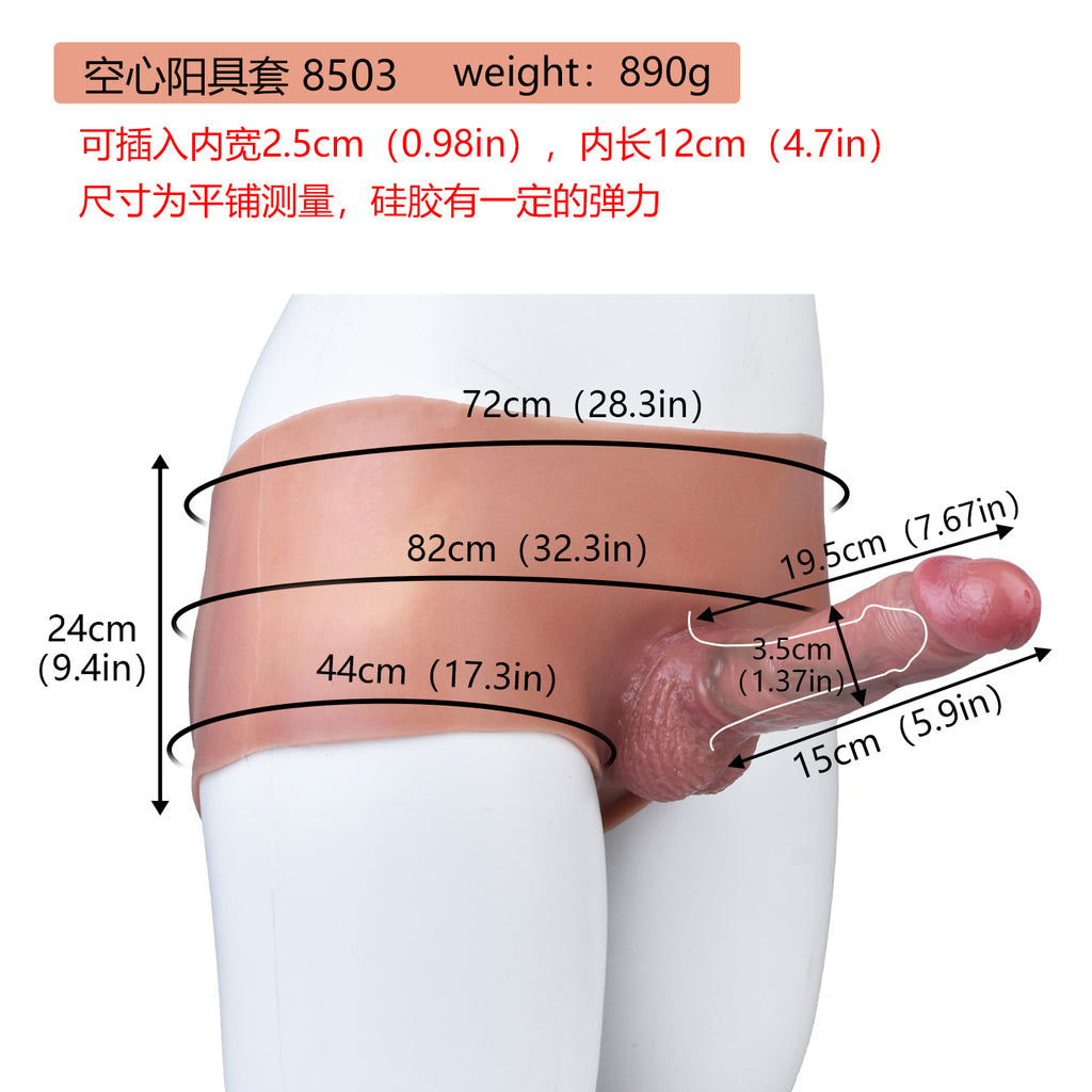 Realistic Cock Sleeve Underwear-C