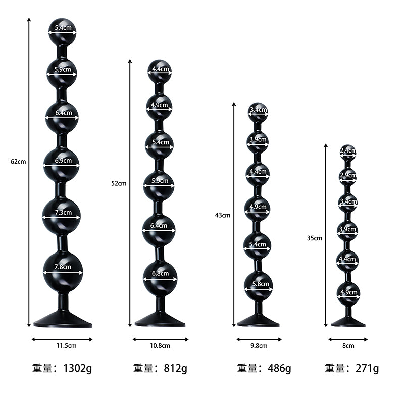Overlength Liquid Silicone Round Beads Anal Plug