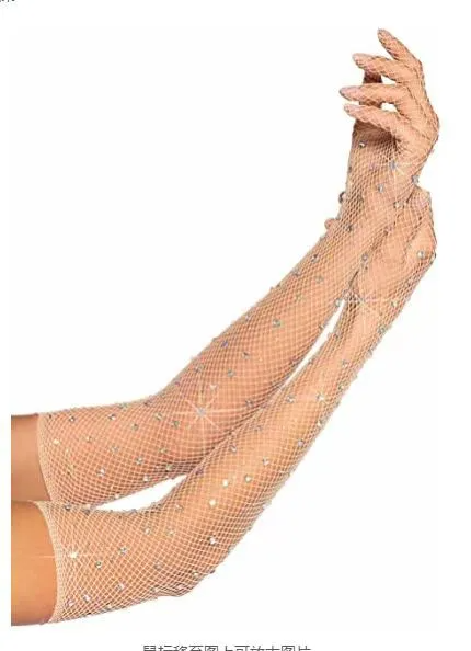 Women Fashion Hot Drilling Fishing Net Black Stretch Color Gloves