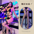 Women Fashion Sexy Bundle Leather Uniform Seductive Costume Set